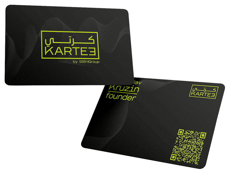 NFC Business Cards